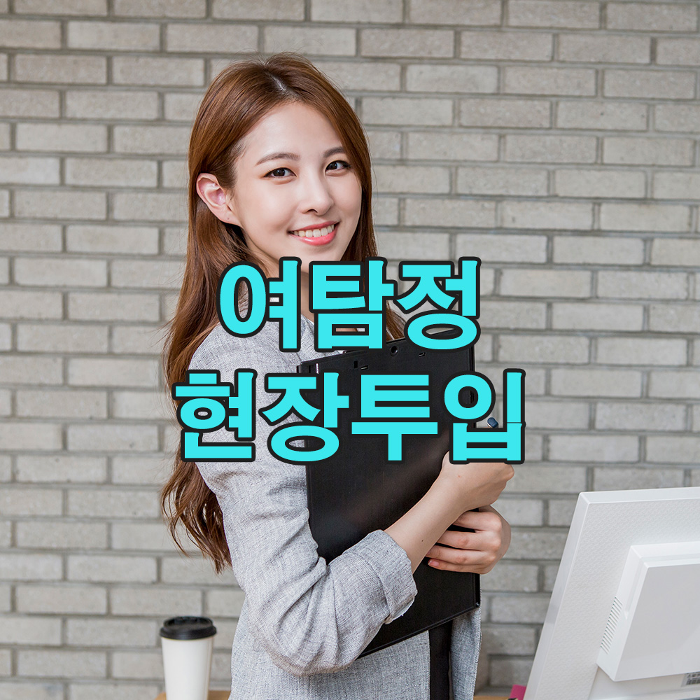 섬세함과 논리가 만난 조사, 진실을 밝힌 여성 탐정의 집요한 추적!