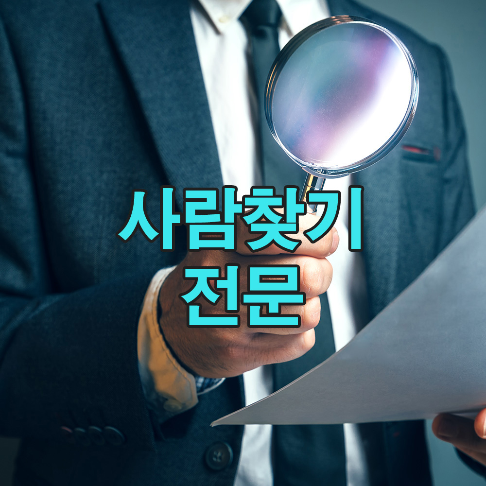 치열했던 조사 끝에 닿은 재회, 그 순간은 말로 설명할 수 없는 기적이었습니다.